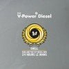 Shell V-Power