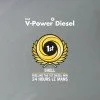 Shell V-Power